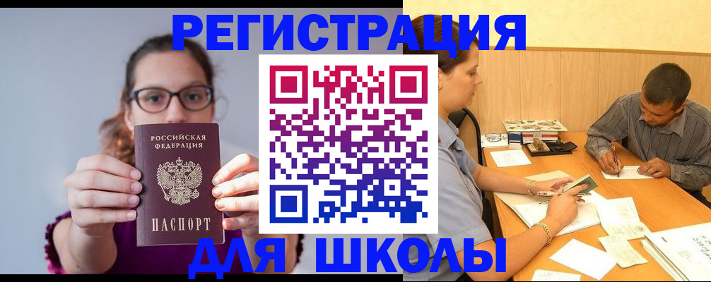 форма 3 в Рузаевке