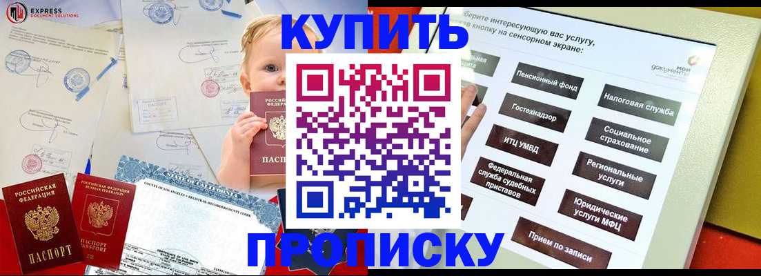 миграционный учет в Рузаевке