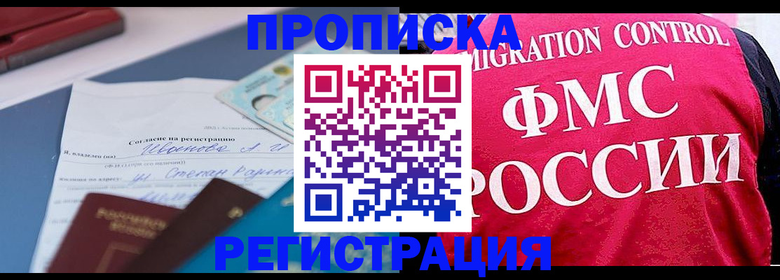 форма 3 в Рузаевке